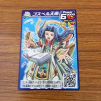 カード トレカ まとめ 神 ビックリマン ウェル亀ライダー きび団GO ゴスペル大帝 フュー助ん 助だっち 16 サムネイル 5