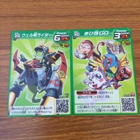カード トレカ まとめ 神 ビックリマン ウェル亀ライダー きび団GO ゴスペル大帝 フュー助ん 助だっち 16 サムネイル 3