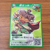 カード トレカ まとめ 神 ビックリマン ウェル亀ライダー きび団GO ゴスペル大帝 フュー助ん 助だっち 16 サムネイル 9