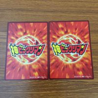 カード トレカ まとめ 神 ビックリマン ウェル亀ライダー きび団GO ゴスペル大帝 フュー助ん 助だっち 16 サムネイル 4