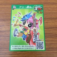 カード トレカ まとめ 神 ビックリマン ウェル亀ライダー きび団GO ゴスペル大帝 フュー助ん 助だっち 16 サムネイル 7