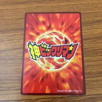 カード トレカ まとめ 神 ビックリマン ウェル亀ライダー きび団GO ゴスペル大帝 フュー助ん 助だっち 16 サムネイル 8