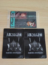 エヴァンゲリオン 人類ごはん計画 非売品 プロモ カード 渚カヲル シンジ 丸美屋 ウエハース カヲル S29 サムネイル 3