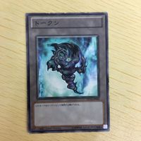 Yu-Gi-Oh Token Card Lot Artificial Angel Token サムネイル 3