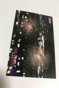 anime-58 カード Art Works 放課後ファンくらぶ 098 サムネイル 2