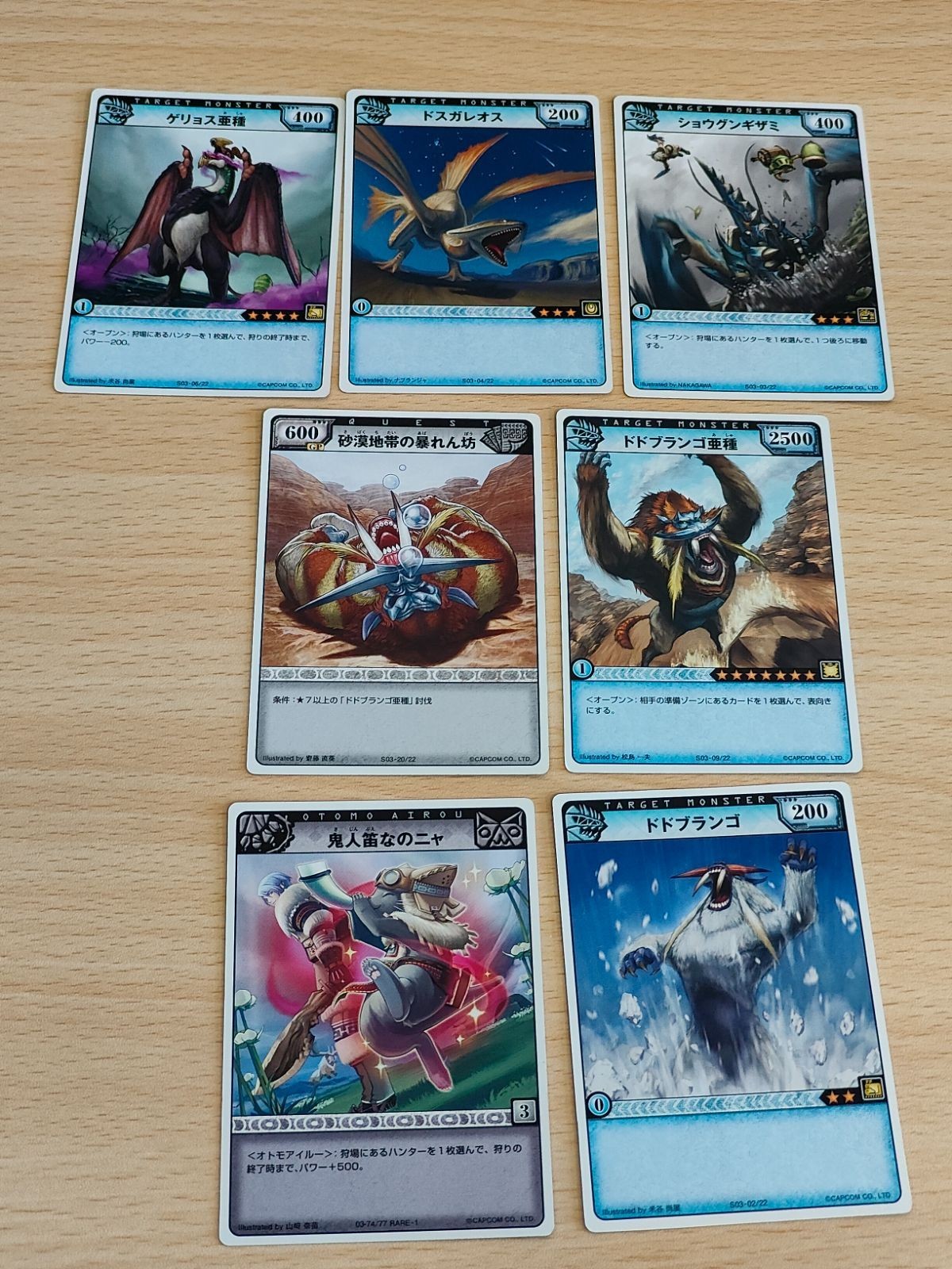 Monster Hunter Hunting Card HC Rare Dragon Lot