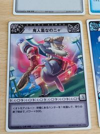 Monster Hunter Hunting Card HC Rare Dragon Lot サムネイル 2