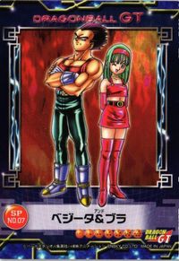 ドラゴンボール ブラ ベジータ SP 007 GT