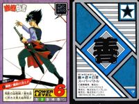 カード 幽遊白書 カードダス スーパーバトル 飛影 17 瞬断!魔剣の冴え!! バンダイ バンプレスト 1993 サムネイル 2