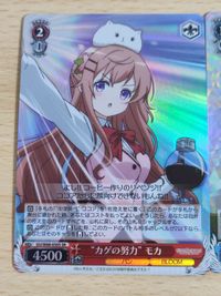 ご注文はうさぎですか SR ヴァイスシュヴァルツ マヤ モカ ごちうさ サムネイル 2