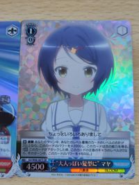ご注文はうさぎですか SR ヴァイスシュヴァルツ マヤ モカ ごちうさ サムネイル 3