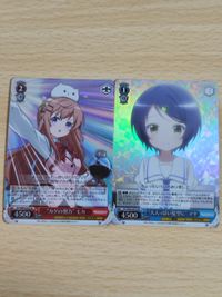Is the Order Rabbit SR Weiss Schwarz Maya Mocha
