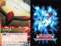 カード まとめ ブリーチ BLEACH ソウルカードバトル 柴田優一 大虚 待ち伏せ 清虫二式「紅飛蝗」 伊江村入十和 弧天斬盾 兄への想い キック バルバスG サムネイル 7
