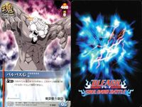 カード まとめ ブリーチ BLEACH ソウルカードバトル 柴田優一 大虚 待ち伏せ 清虫二式「紅飛蝗」 伊江村入十和 弧天斬盾 兄への想い キック バルバスG サムネイル 10