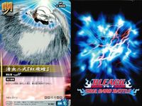 カード まとめ ブリーチ BLEACH ソウルカードバトル 柴田優一 大虚 待ち伏せ 清虫二式「紅飛蝗」 伊江村入十和 弧天斬盾 兄への想い キック バルバスG サムネイル 5