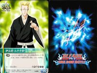 カード まとめ ブリーチ BLEACH ソウルカードバトル 柴田優一 大虚 待ち伏せ 清虫二式「紅飛蝗」 伊江村入十和 弧天斬盾 兄への想い キック バルバスG サムネイル 6