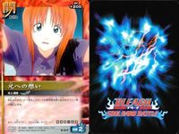 カード まとめ ブリーチ BLEACH ソウルカードバトル 柴田優一 大虚 待ち伏せ 清虫二式「紅飛蝗」 伊江村入十和 弧天斬盾 兄への想い キック バルバスG サムネイル 8