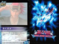 カード まとめ ブリーチ BLEACH ソウルカードバトル 柴田優一 大虚 待ち伏せ 清虫二式「紅飛蝗」 伊江村入十和 弧天斬盾 兄への想い キック バルバスG サムネイル 4