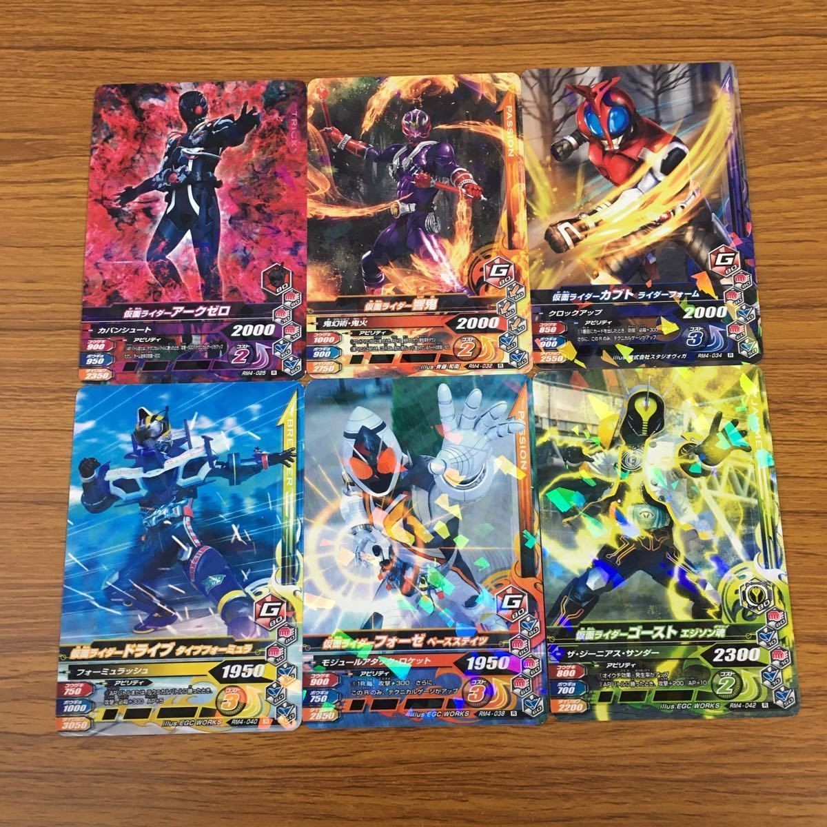 カード トレカ まとめ ガンバライジング ドライブ フォーゼ アークゼロ 響鬼 ゴースト カブト 18