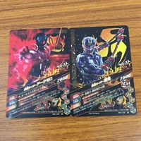 カード トレカ まとめ ガンバライジング ドライブ フォーゼ アークゼロ 響鬼 ゴースト カブト 18 サムネイル 6