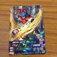 カード トレカ まとめ ガンバライジング ドライブ フォーゼ アークゼロ 響鬼 ゴースト カブト 18 サムネイル 9