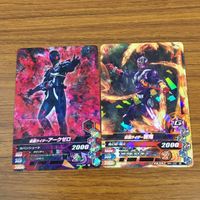 カード トレカ まとめ ガンバライジング ドライブ フォーゼ アークゼロ 響鬼 ゴースト カブト 18 サムネイル 5