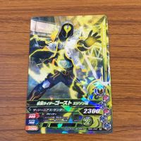 カード トレカ まとめ ガンバライジング ドライブ フォーゼ アークゼロ 響鬼 ゴースト カブト 18 サムネイル 7
