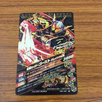 カード トレカ まとめ ガンバライジング ドライブ フォーゼ アークゼロ 響鬼 ゴースト カブト 18 サムネイル 8