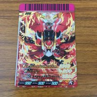 カード トレカ 仮面ライダー ガンバライド ウィザード レア 箔押し 28