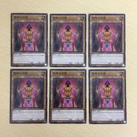 遊戯王 ノーマル カード トレーディングカード 聖種の地霊 まとめ サムネイル 1