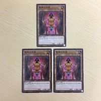 遊戯王 ノーマル カード トレーディングカード 聖種の地霊 まとめ サムネイル 2