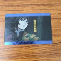 カード トレカ まとめ 鬼滅の刃 煉獄 杏寿郎 竈門 禰豆子 冨岡 義勇 10 サムネイル 9
