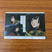カード トレカ まとめ 鬼滅の刃 煉獄 杏寿郎 竈門 禰豆子 冨岡 義勇 10 サムネイル 10