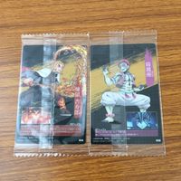 カード トレカ まとめ 鬼滅の刃 煉獄 杏寿郎 竈門 禰豆子 冨岡 義勇 10 サムネイル 4