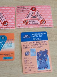 SDガンダム カードダス 本弾 7弾 252’ シャア専用ザク ネオバトル 40 にせガンダム 39 ブラッディザク ガルスJ サムネイル 6