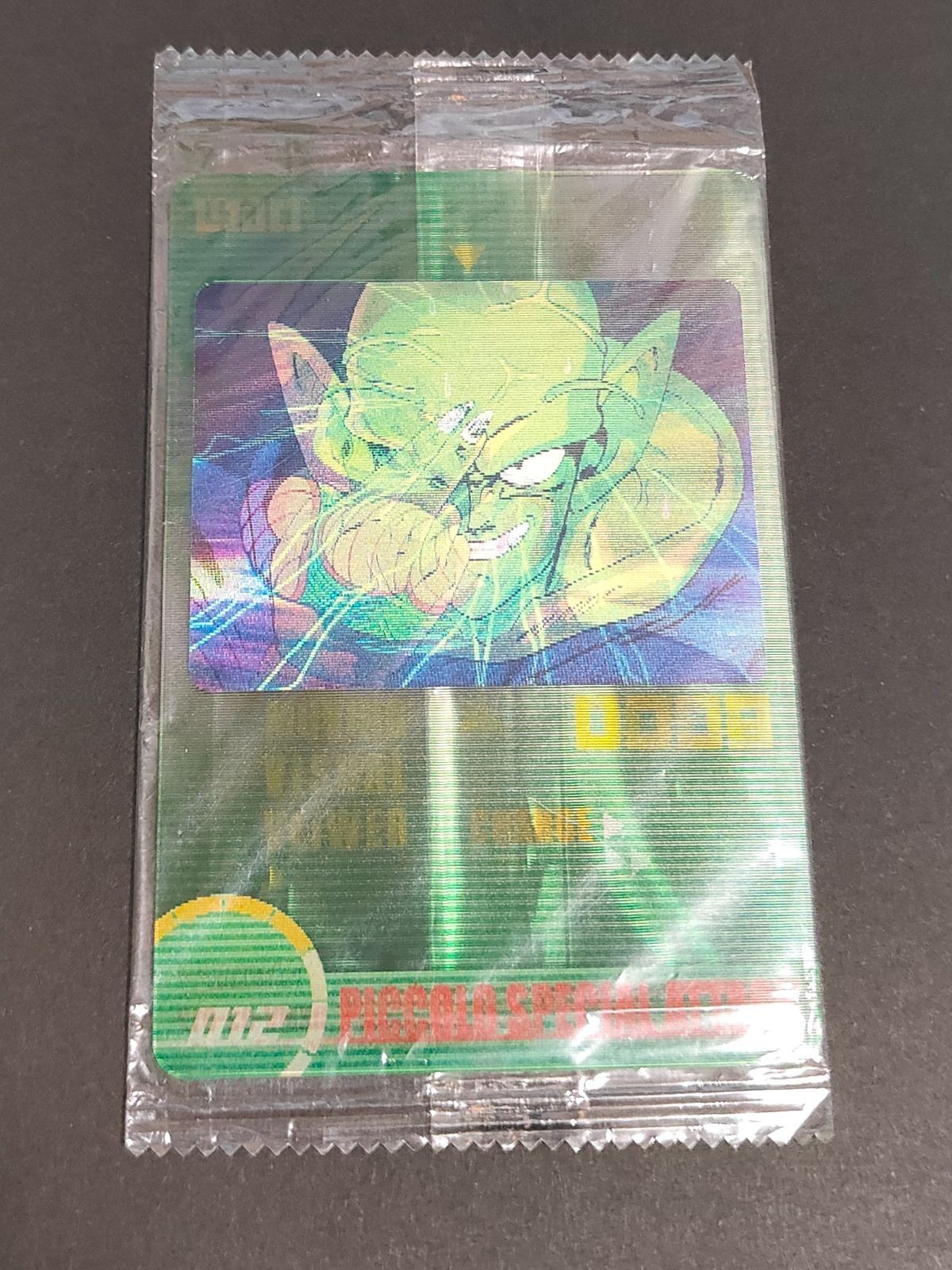未開封 森永ドラゴンボール カード ピッコロ 魔貫光殺砲 012