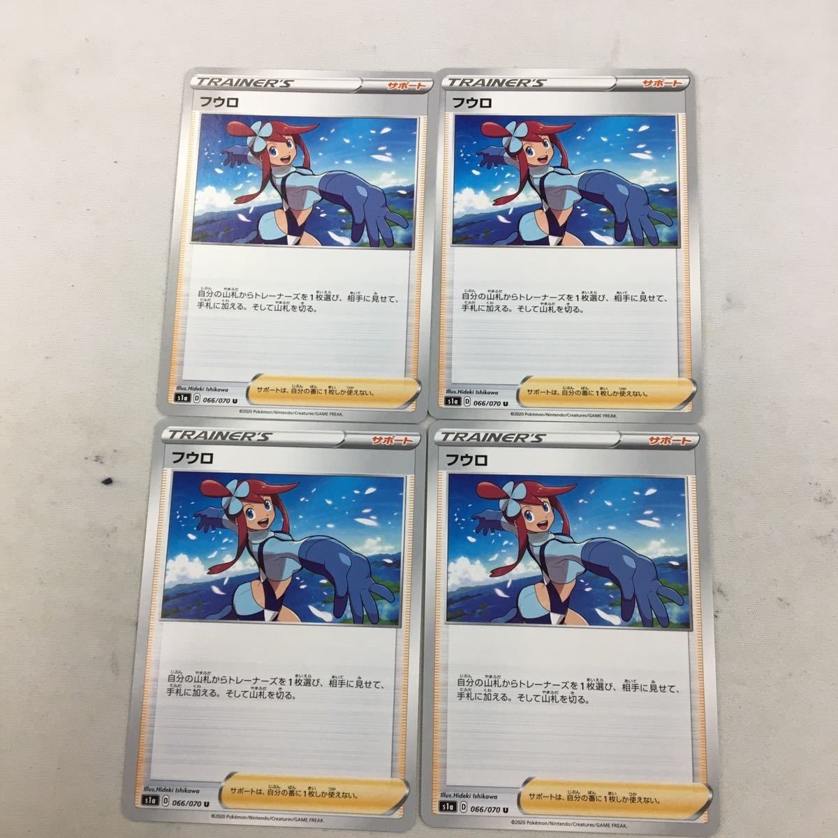 Pokemon Card New Back 4 Cards Flannery 57