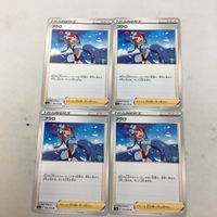 Pokemon Card New Back 4 Cards Flannery 57 サムネイル 1