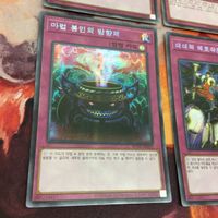 IT220615-1583 魔封じの芳香 大捕り物 幻影騎士団シェード・ブリガンダイン シークレット 韓国 まとめ RC03 サムネイル 4