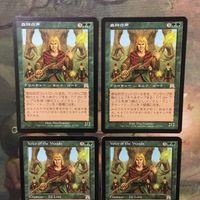 MTG マジックザギャザリング カード まとめ ONS 森林の声/Voice of the Woods 4枚セット 120 サムネイル 3