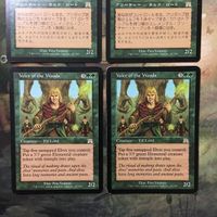MTG マジックザギャザリング カード まとめ ONS 森林の声/Voice of the Woods 4枚セット 120 サムネイル 2