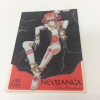 トレーディングカード カード マイナーカード 非売品 レア キラ プロモ アニメ 美少女 ゲーム ゲームGファンタジー ゲー サムネイル 3