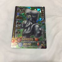 ドラゴンクエスト モンスター バトルロード カード まとめ レア 61 サムネイル 7