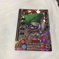 ドラゴンクエスト モンスター バトルロード カード まとめ レア 61 サムネイル 2