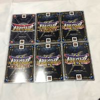 ドラゴンクエスト モンスター バトルロード カード まとめ レア 61 サムネイル 8