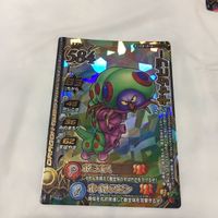 ドラゴンクエスト モンスター バトルロード カード まとめ レア 61 サムネイル 4