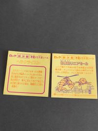 ビックリマン 新決戦 ホロシール ヘラクライスト 超魔導リニアモール ビックリマンシール サムネイル 4