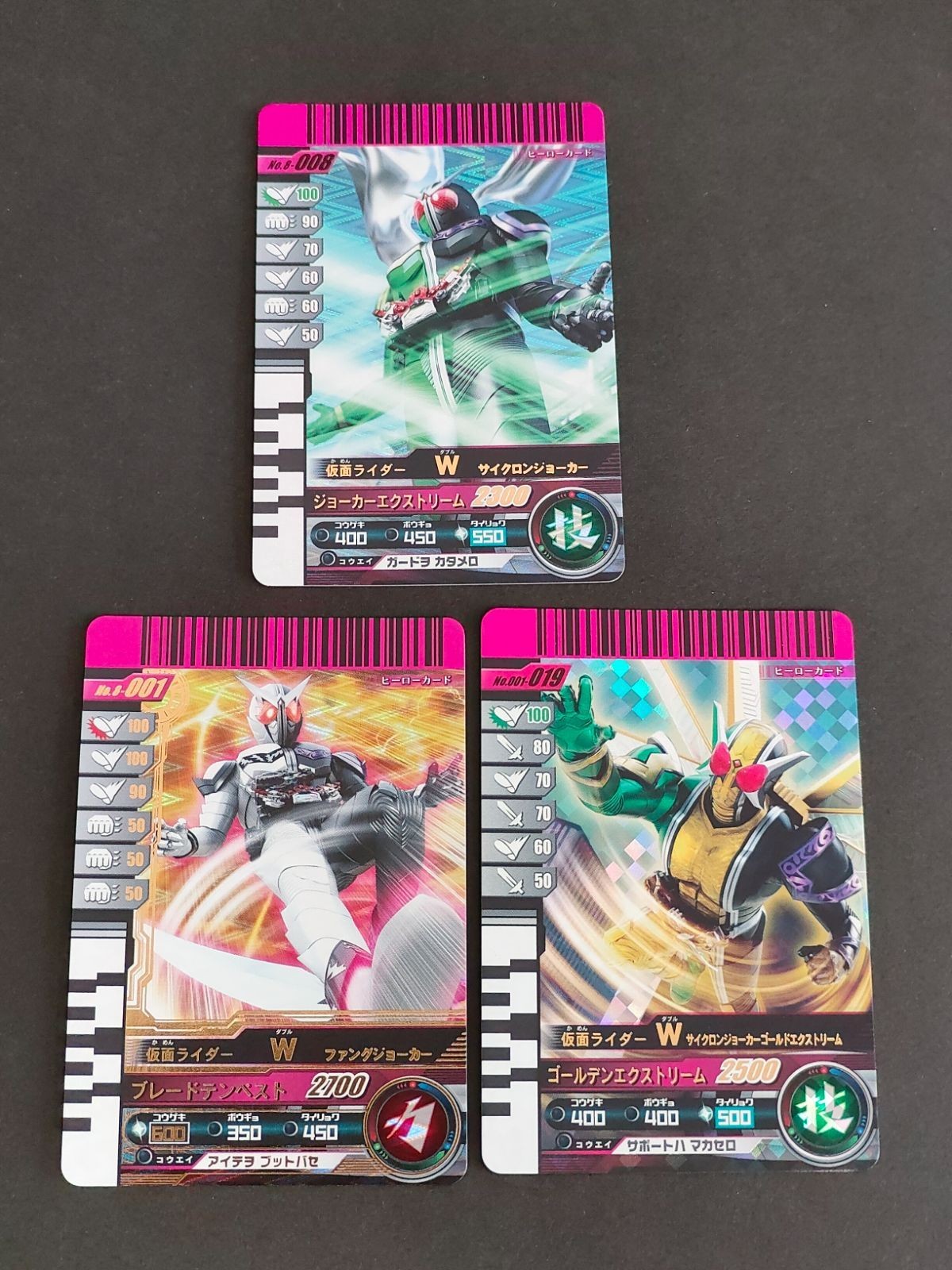 仮面ライダーカード ガンバライド Wファングジョーカー No.8-001 まとめ