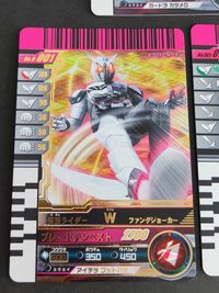 仮面ライダーカード ガンバライド Wファングジョーカー No.8-001 まとめ サムネイル 2