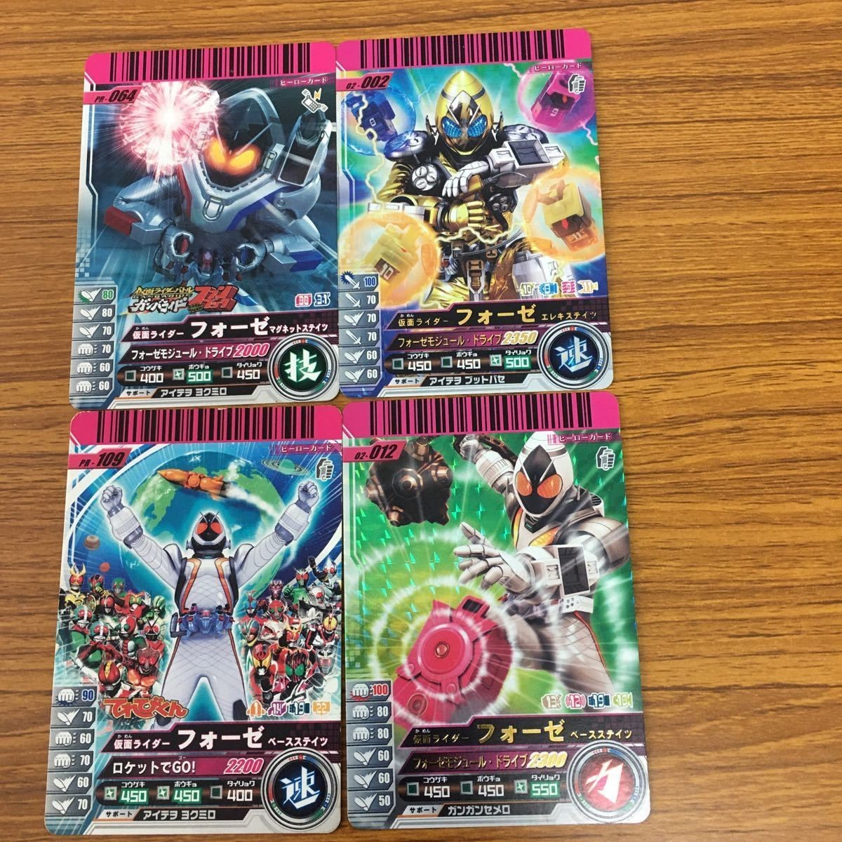 Kamen Rider Ganbaraide Card Lot Kamen Rider Fourze